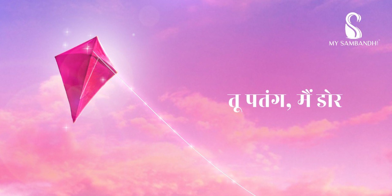 Tu Patang, Main Dor!